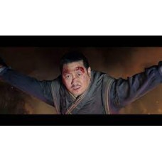 Doctor Strange in the Multiverse of Madness Wong Vest